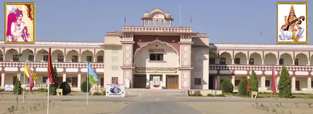 Shri Bhawani Niketan Public School Shri Bhawani Niketan Public School
