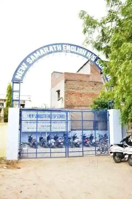 New Samarth School New Samarth School