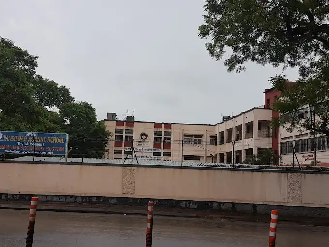 Panditrao Agashe School Panditrao Agashe School