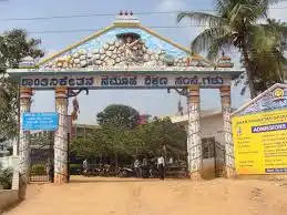 Shanthiniketan Public School