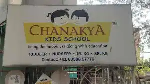 Chanakya Kids School Ghatlodiya