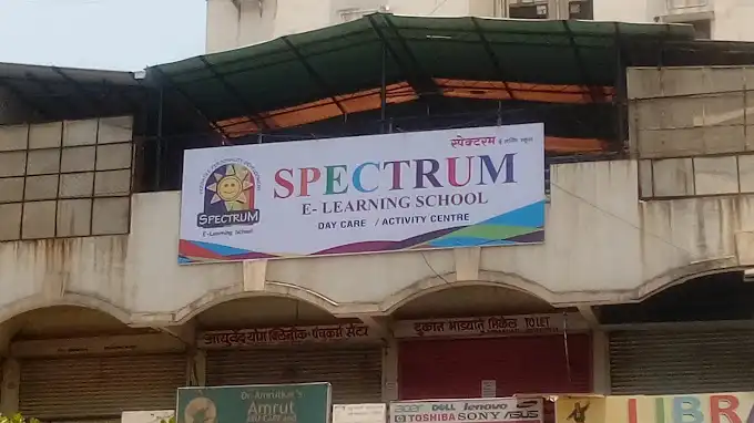 Spectrum School Spectrum School