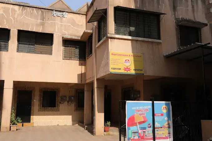 Aajol Play School & Pre School Aajol Play School & Pre School