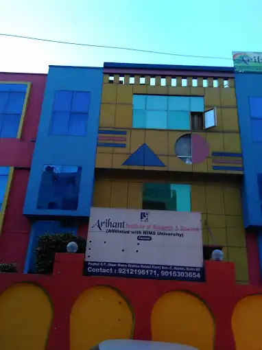 Arihant Play School Arihant Play School
