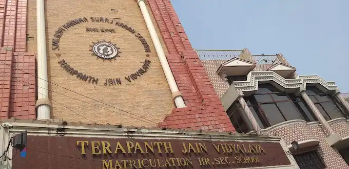 Terapanth Jain Vidyalaya Matriculation School Terapanth Jain Vidyalaya Matriculation School