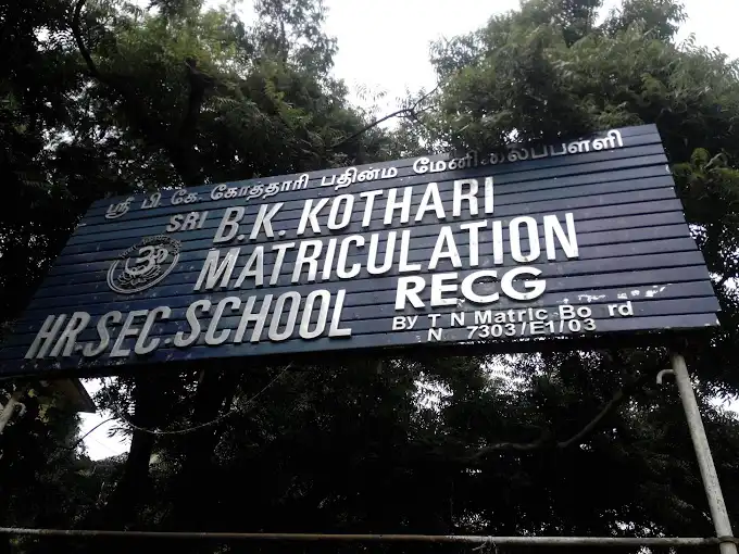 Sri B. K Kothari Matriculation School Sri B. K Kothari Matriculation School