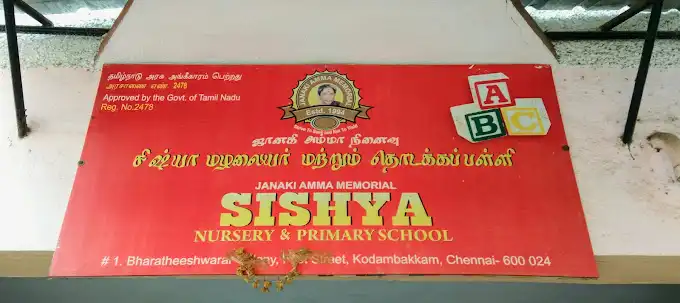 Sishya Primary School