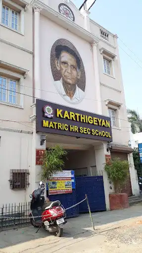 Karthigeyan Matriculation Higher Secondary School