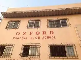 Oxford English High School Oxford English High School