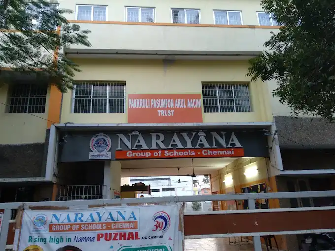 Narayana E-techno School Narayana E-techno School