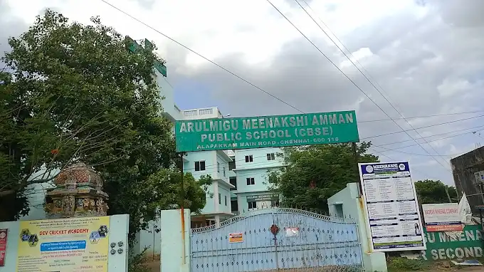 Arulmigu Meenakshi Amman Higher Secondary School Arulmigu Meenakshi Amman Higher Secondary School