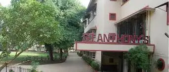 St Anthony Girls High School St Anthony Girls High School