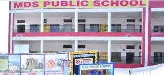 M D S Public High School
