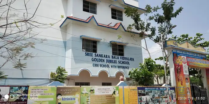 Sree Sankara Bala Vidyalaya Golden Jubilee School And Junior College