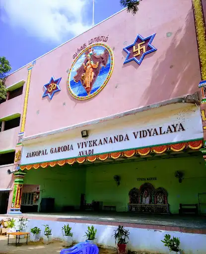 Jaigopal Garodia Vivekanand Vidyalaya