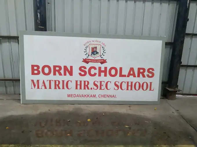 B.s. Matriculation Higher Secondary School