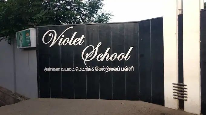 Annai Violet Matriculation & Higher Secondary School Annai Violet Matriculation & Higher Secondary School