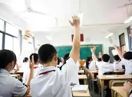 Adarsh Shri Ram Vidya Mandir Adarsh Shri Ram Vidya Mandir