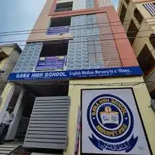 Sana High School Sana High School