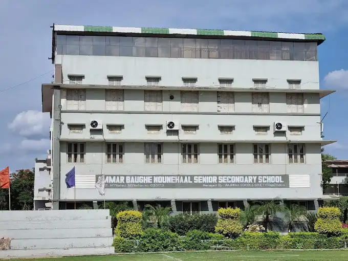 Ammar Baugh-e-nounihal Higher Secondary School