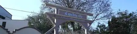 Shri Bal Vinay Mandir