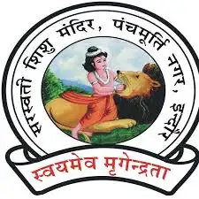 Saraswati Shishu Mandir