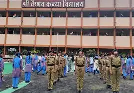 Vaishnav Kanya Ucch Madhyamik Vidyalaya