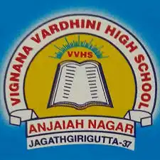 Sri Vignana Vardhini High School Sri Vignana Vardhini High School