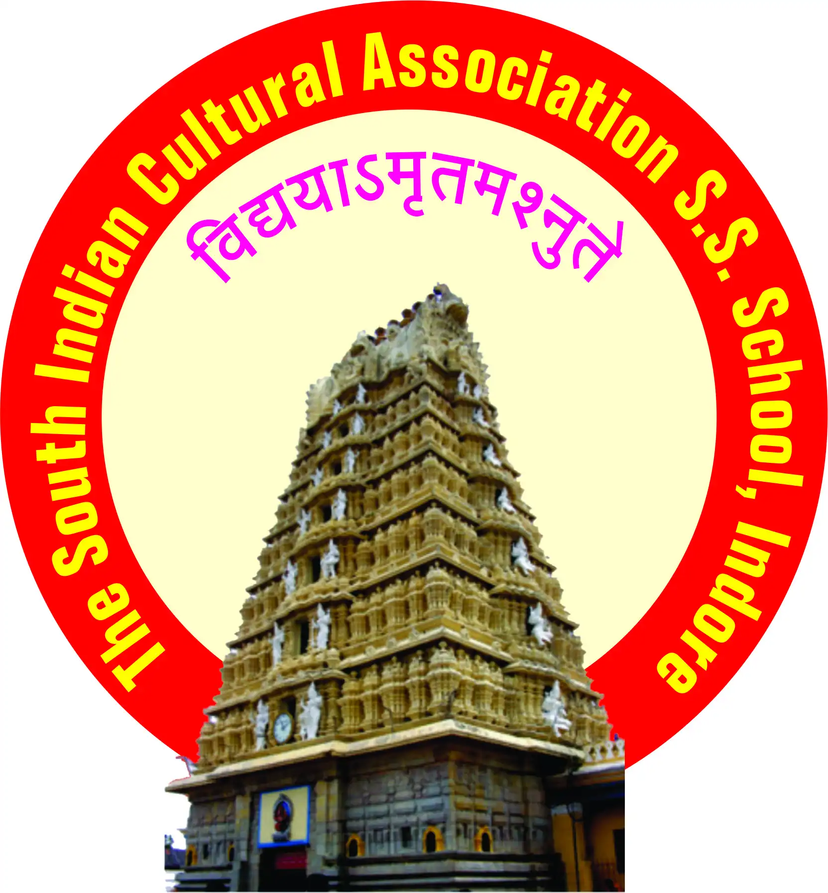The South Indian Cultural Association Senior Secondary School