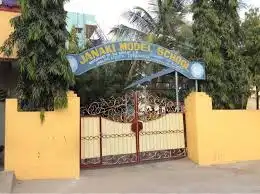 Janaki Model School