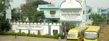 Ishwar Prem Vidya Mandir Ishwar Prem Vidya Mandir