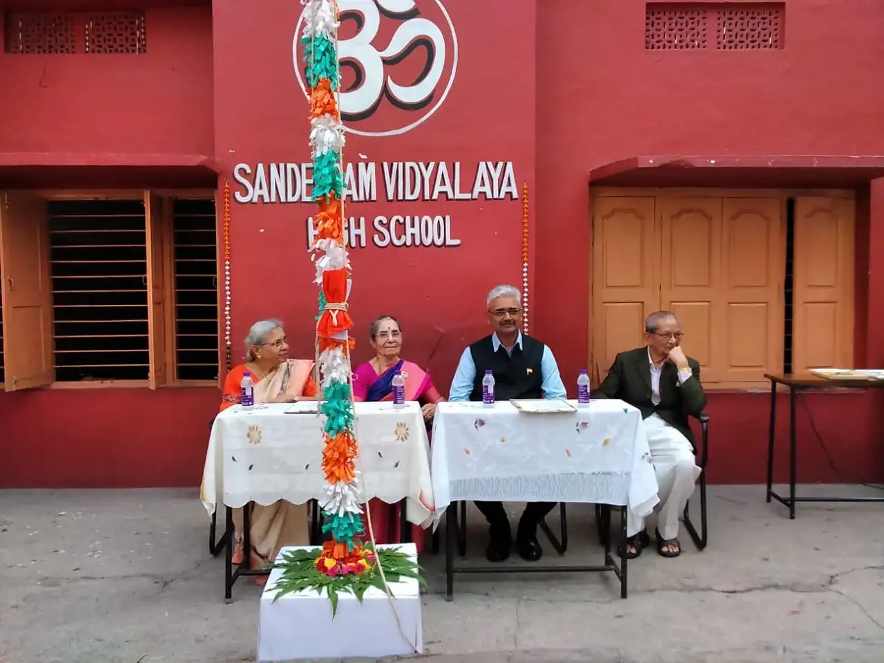 Sandeepam Vidyalaya High School Sandeepam Vidyalaya High School