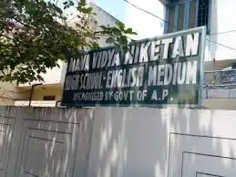 Nava Vidya Niketan High School Nava Vidya Niketan High School