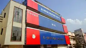 Al-ameen High School