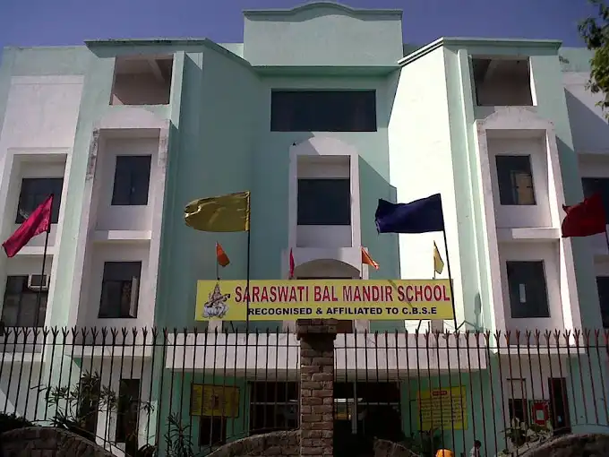 Saraswati Bal Mandir Saraswati Bal Mandir