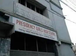Presidency Girls High School Presidency Girls High School