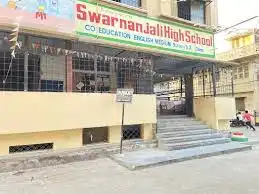 Swarnanjali High School Swarnanjali High School