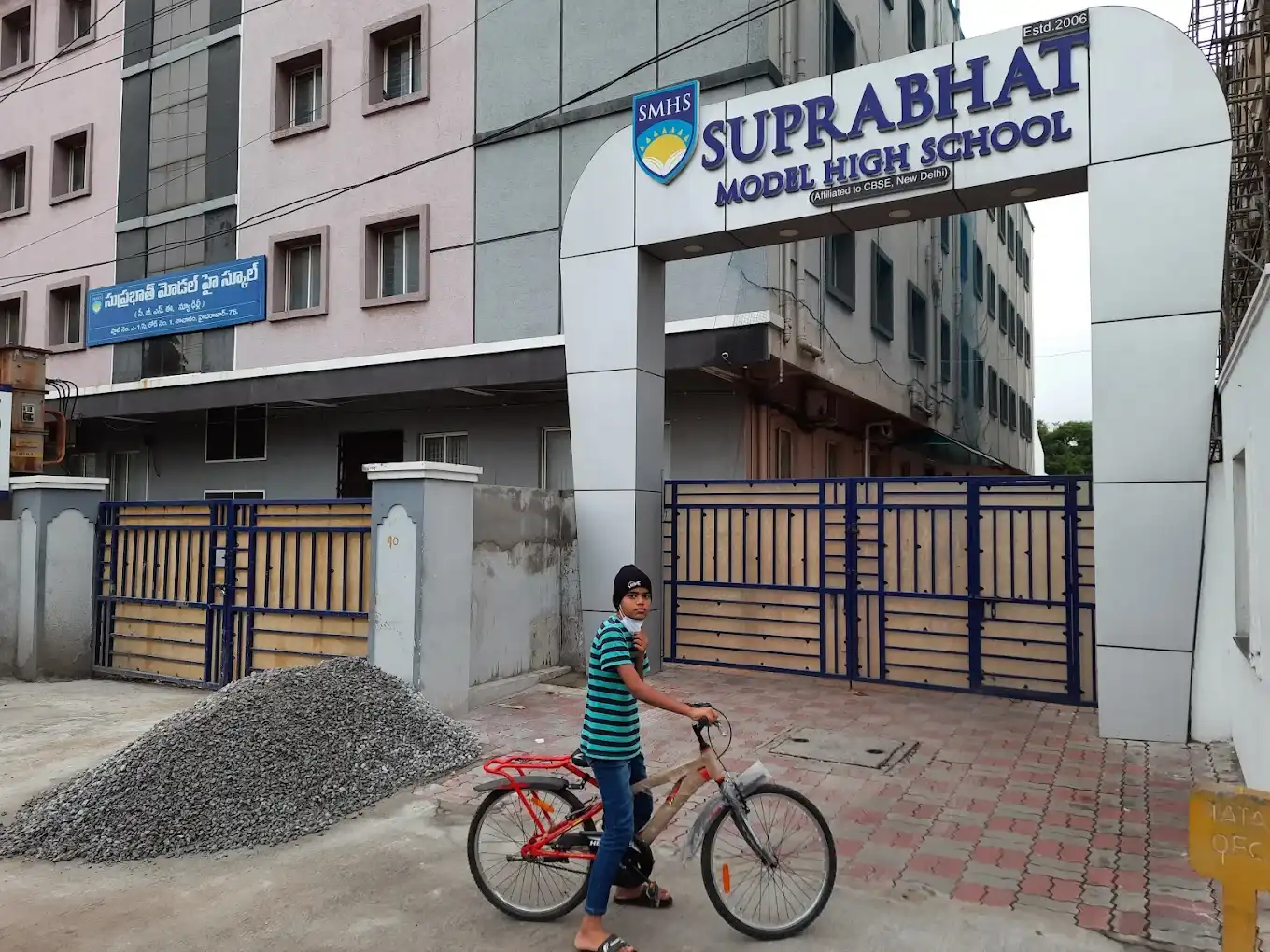 Suprabhat Model High School Suprabhat Model High School