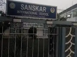 Sanskar International School