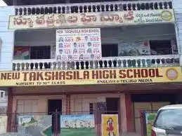 New Takshasila High School