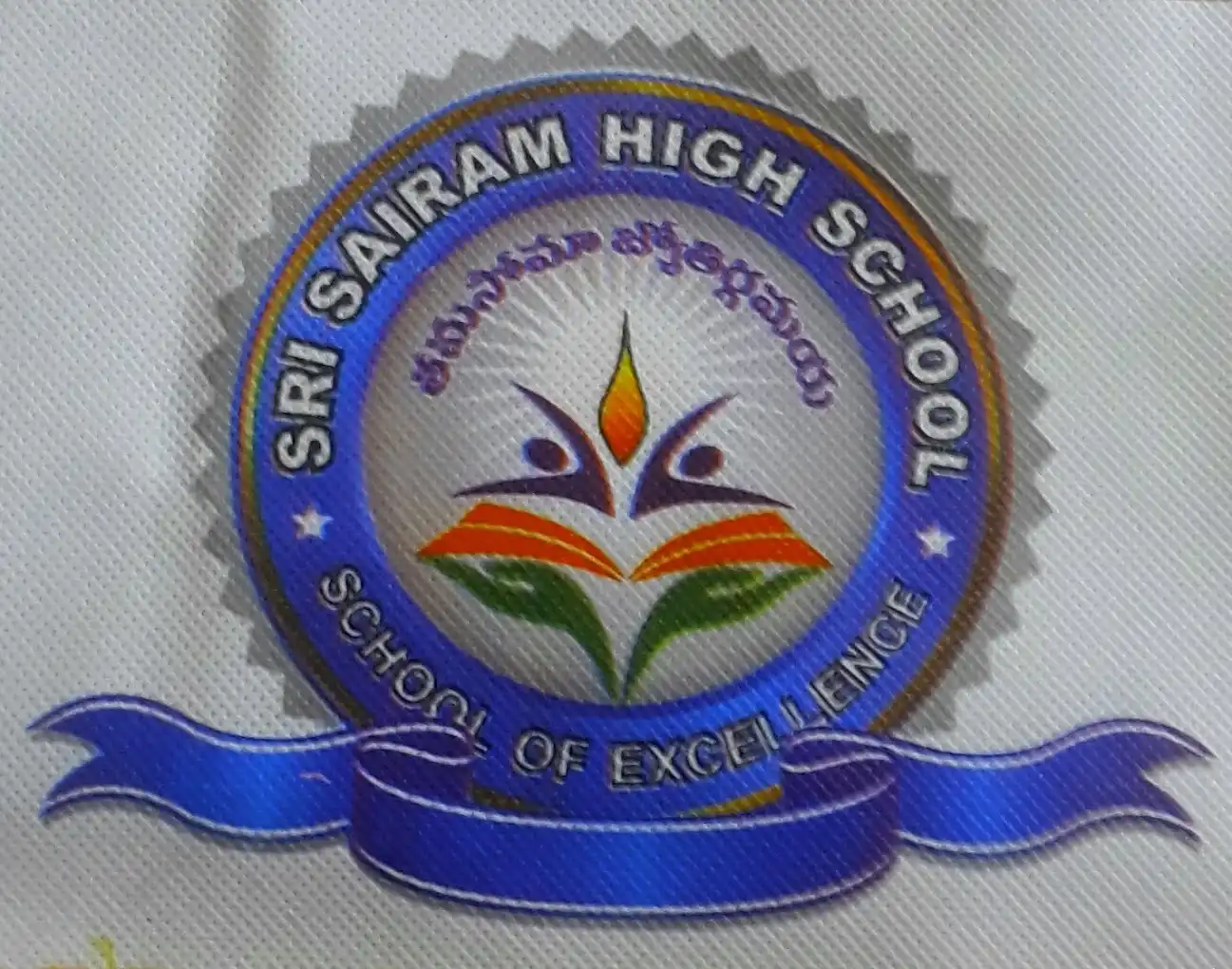 Sri Sai Rama High School Sri Sai Rama High School