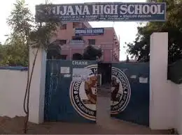 Srujana High School Srujana High School