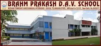 Brahma Prakash Dav Public School Brahma Prakash Dav Public School