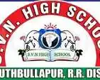 Siva Vidyaniketan High School Siva Vidyaniketan High School