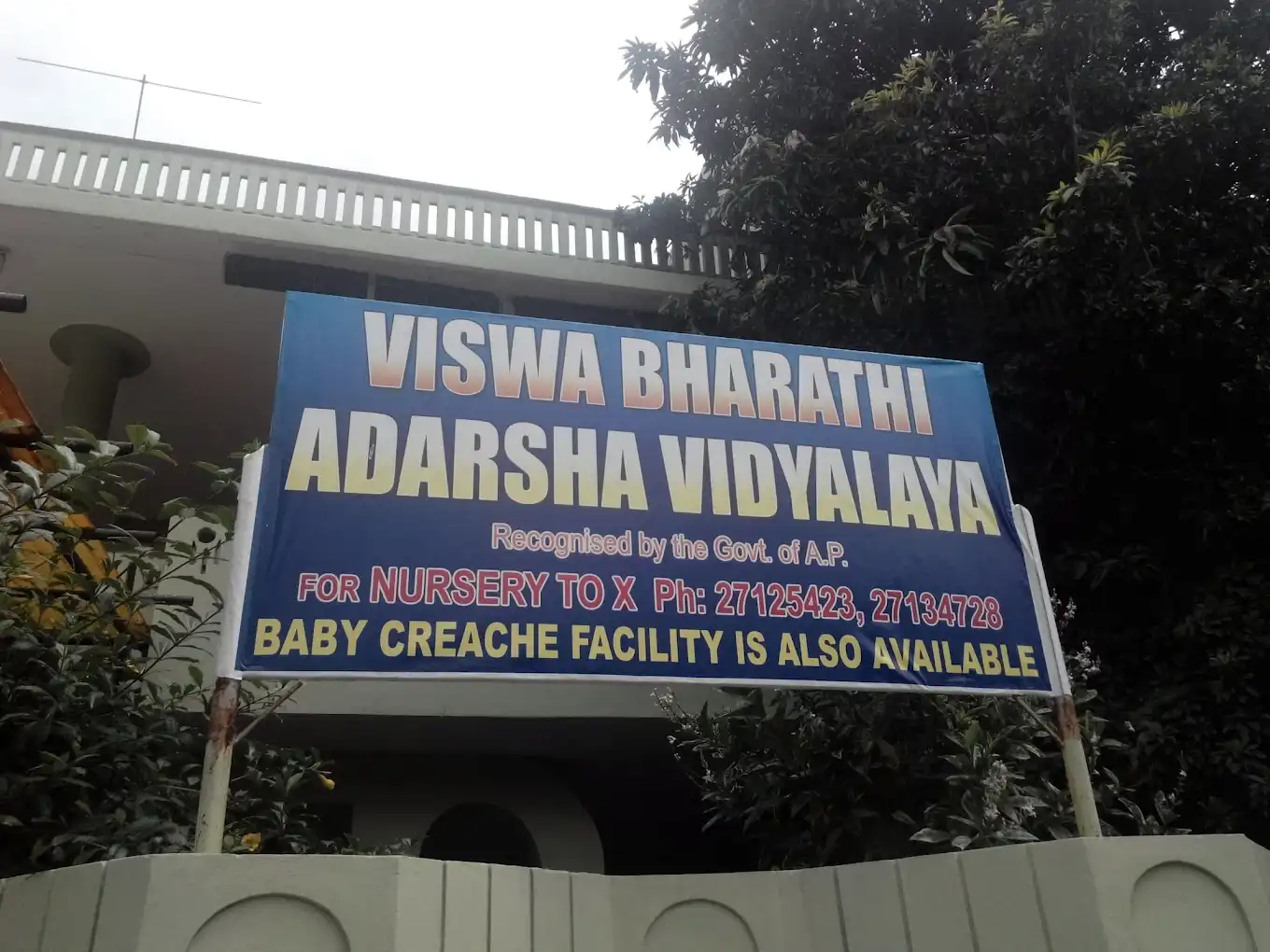Vishwa Bharathi High School