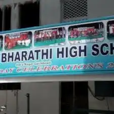 Sri Vijaya Bharathi High School Sri Vijaya Bharathi High School