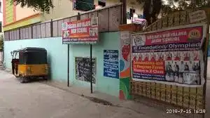 Vasara Vidhyalaya High School