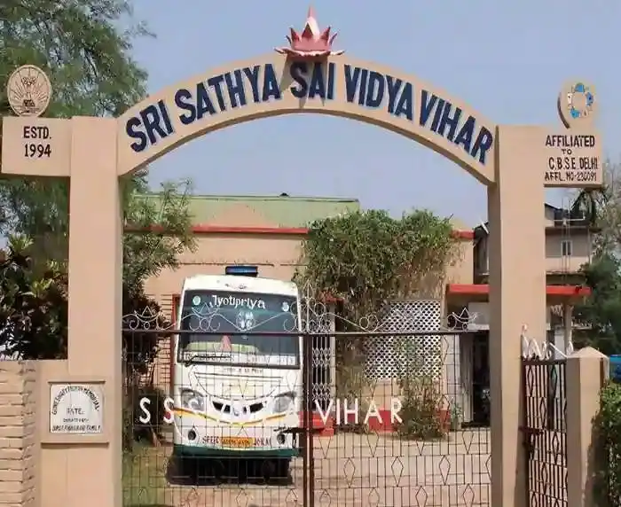 Sri Sathya Sai Vidya Vihar