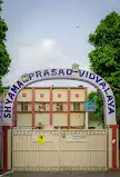 Shyama Prashad Vidyalaya Senior Secondary School