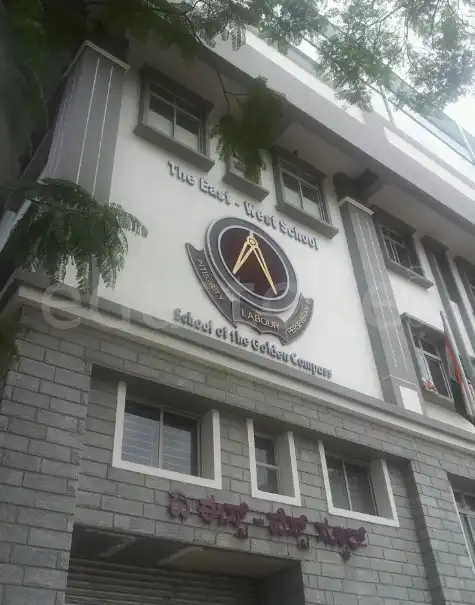 The East West School